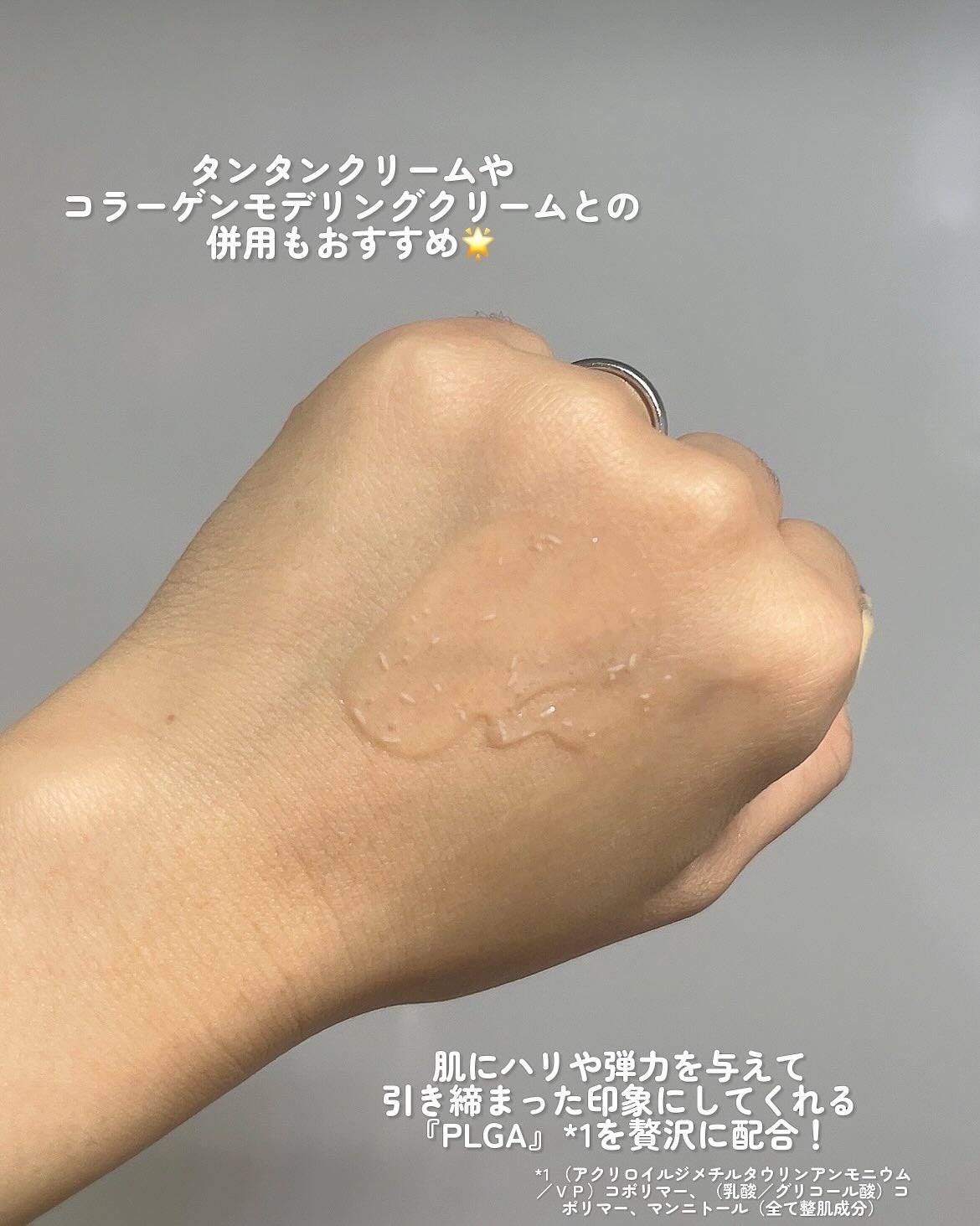 バイオヒールボ プロバイオダーム 3Dリフティングクリーム/BIOHEAL BOH/フェイスクリームを使ったクチコミ(5枚目)