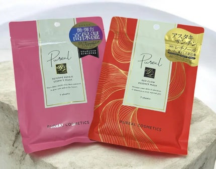 リジュオンリペアエッセンスマスク/ピュレア/シートマスク・パックを使ったクチコミ(1枚目)