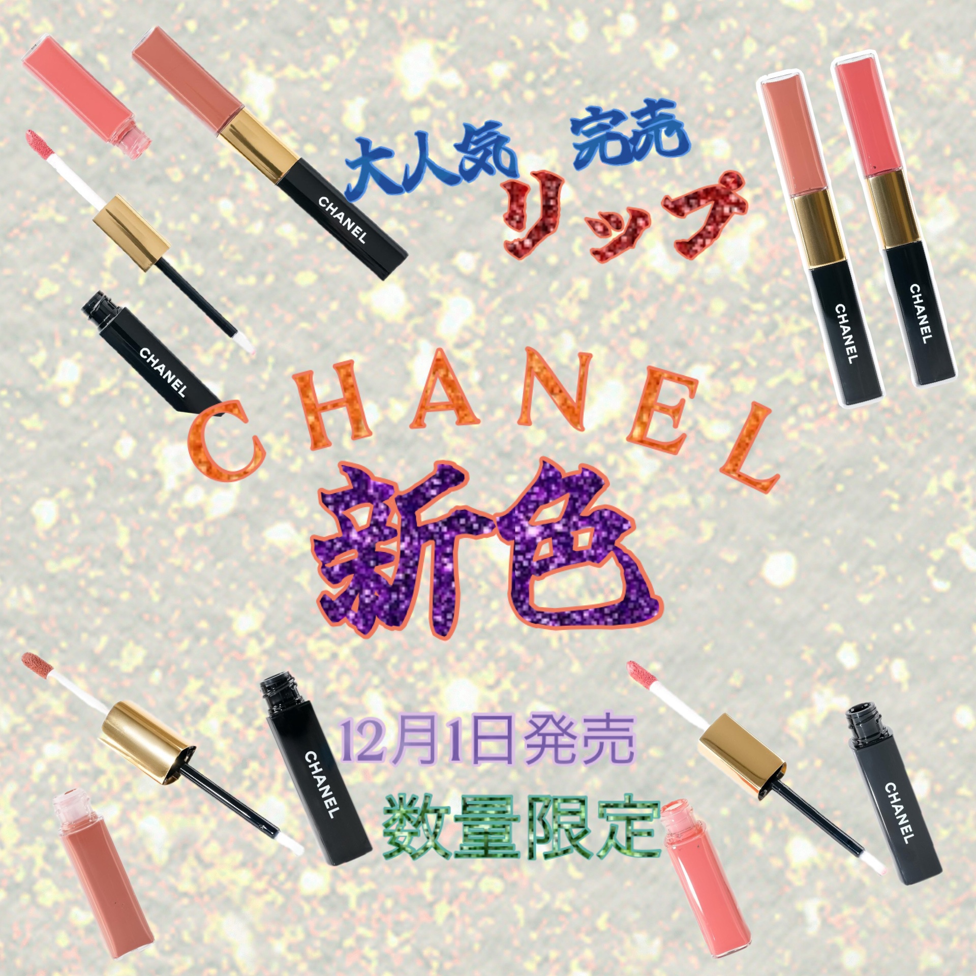 ル ルージュ デュオ ウルトラ トゥニュ/CHANEL/口紅を使ったクチコミ（1枚目）