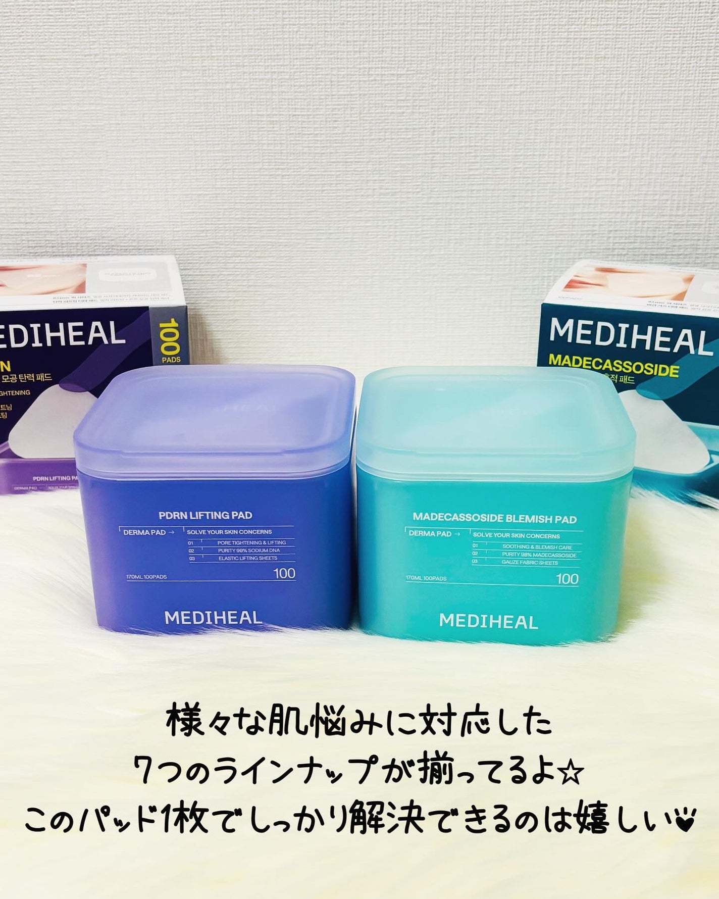 PDRN リフティングマスク/MEDIHEAL/シートマスク・パックを使ったクチコミ(6枚目)