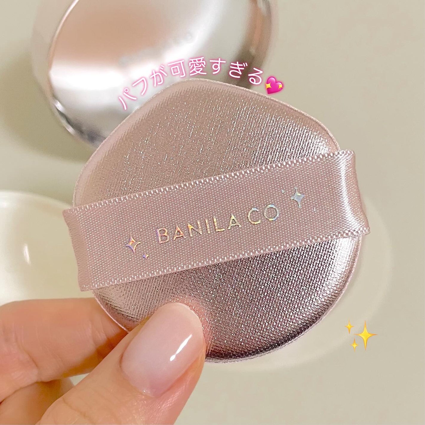 カバーリシャス アルティメット ホワイトクッション/BANILA CO/クッションファンデーションを使ったクチコミ(5枚目)