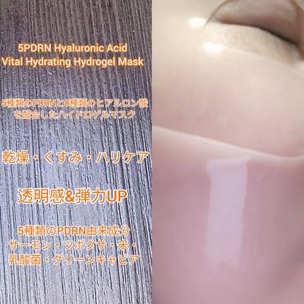 5PDRN Vital Soothing Toner/COSRX/化粧水を使ったクチコミ(4枚目)