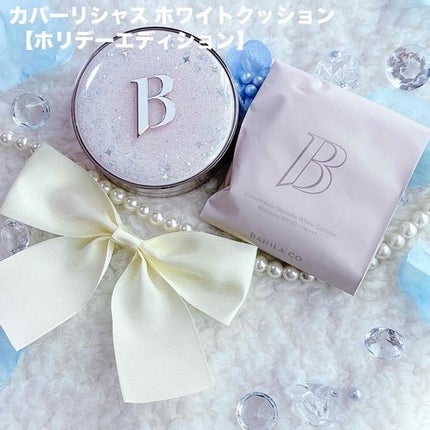 カバーリシャス アルティメット ホワイトクッション モイスチャー/BANILA CO/クッションファンデーションを使ったクチコミ(2枚目)