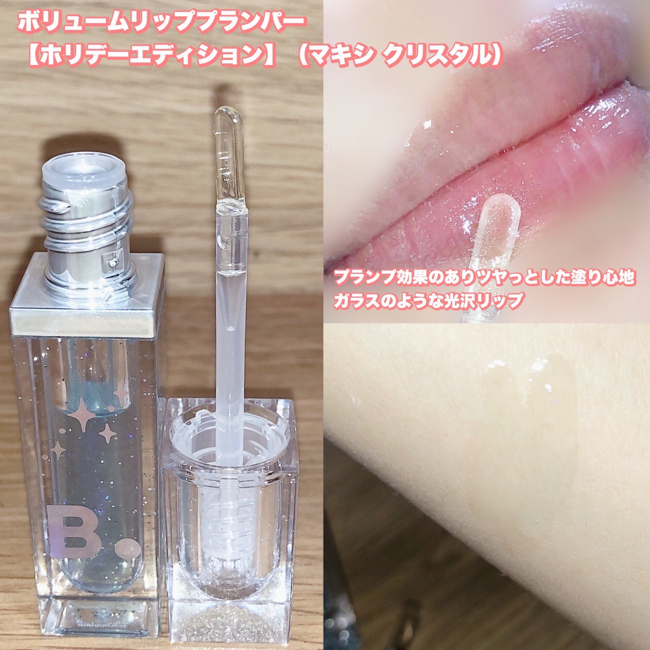 カバーリシャス アルティメット ホワイトクッション/BANILA CO/クッションファンデーションを使ったクチコミ（3枚目）