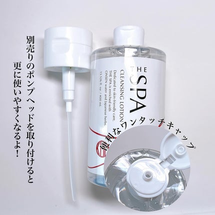 THE SPA クレンジングローション/Koh Gen Do/クレンジングウォーターを使ったクチコミ(3枚目)