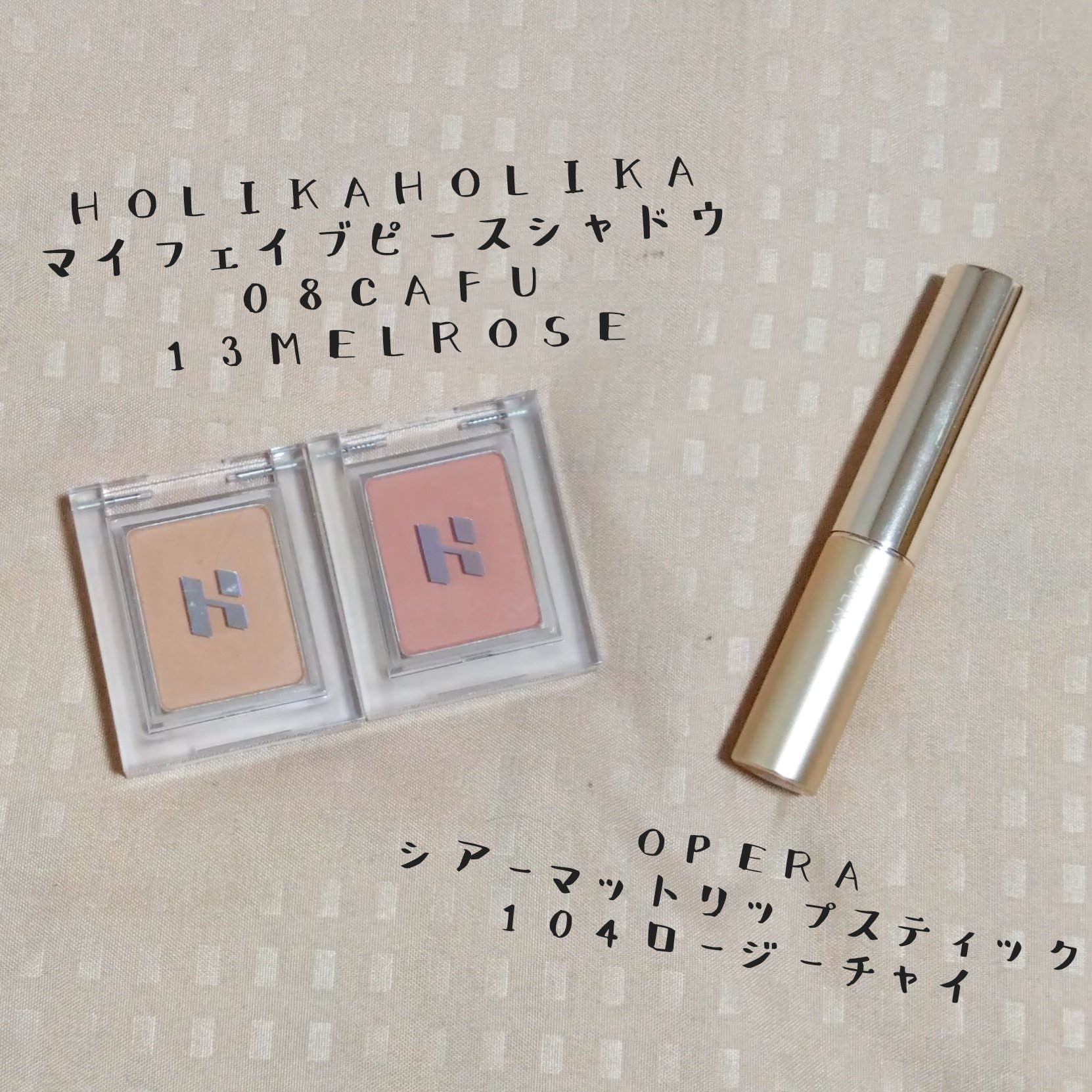 オペラ シアーマットリップスティック 104 ロージーチャイ(限定色)/OPERA/口紅を使ったクチコミ（1枚目）