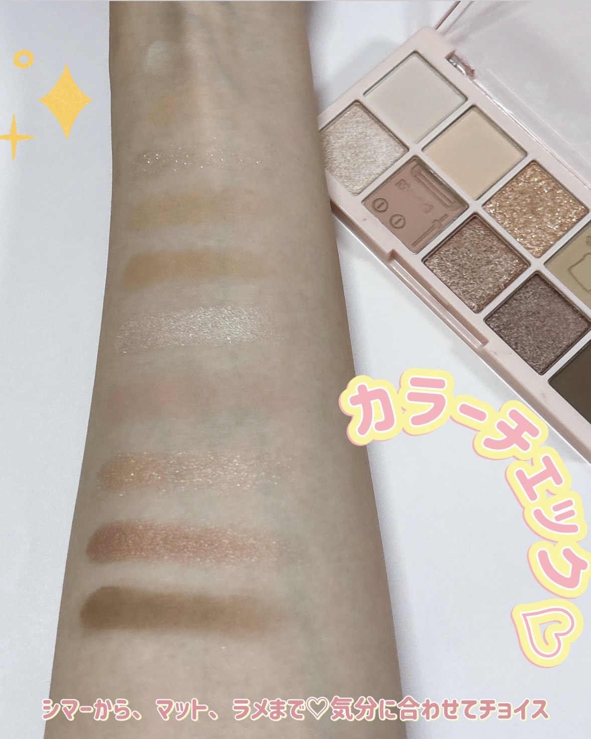 ムードアイズシャドウパレット/INGA/アイシャドウパレットを使ったクチコミ（3枚目）