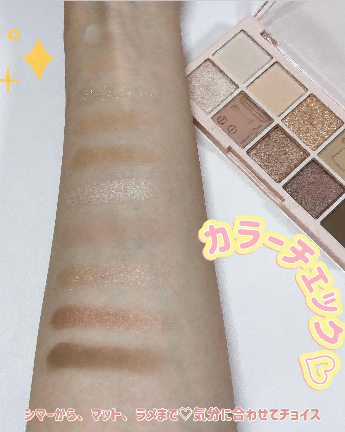 ムードアイズシャドウパレット/INGA/アイシャドウパレットを使ったクチコミ(3枚目)