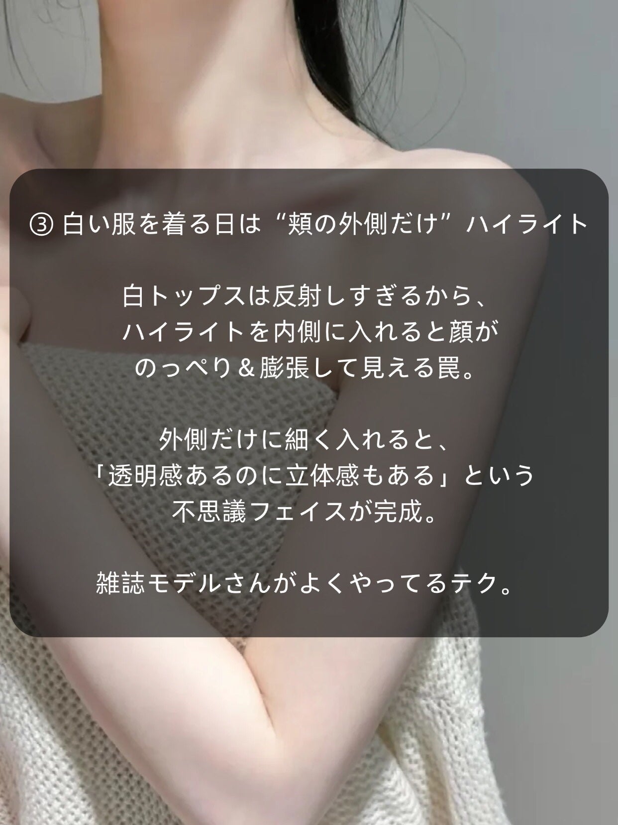 ココチ エージー グローイング エッセンス クリーム マスク/COCOCHI/フェイスクリームを使ったクチコミ(4枚目)