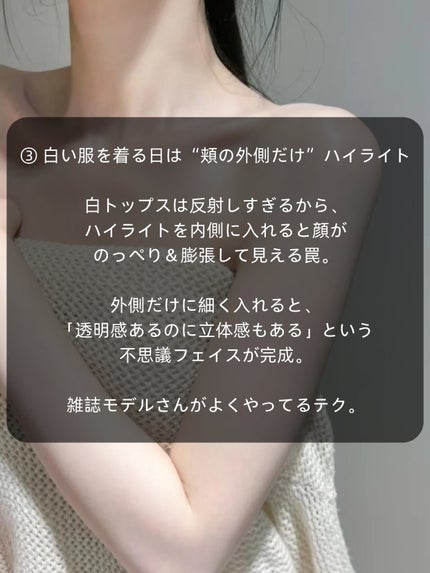 ココチ エージー グローイング エッセンス クリーム マスク/COCOCHI/フェイスクリームを使ったクチコミ(4枚目)