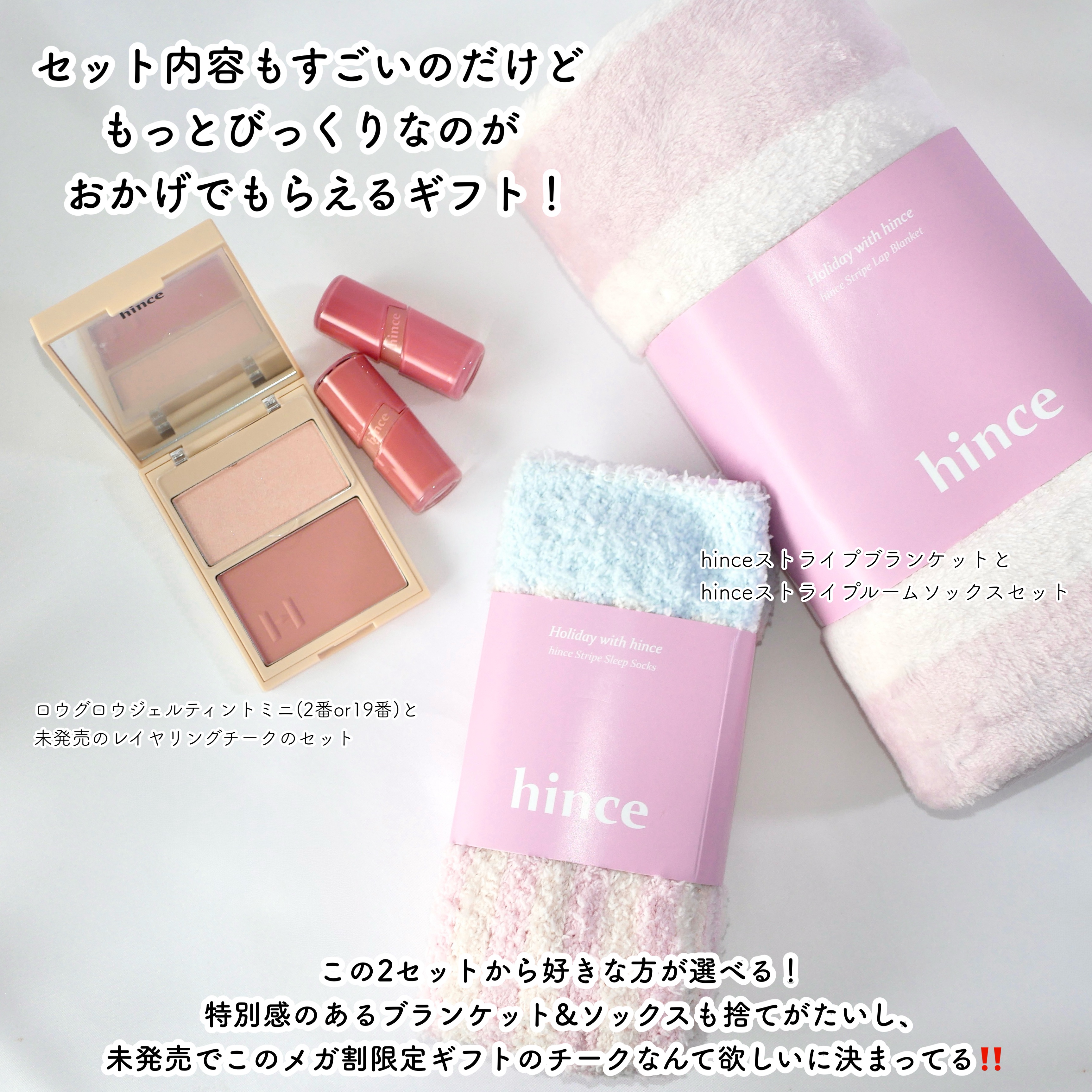 トゥルーディメンションラディアンスバーム/hince/スティックハイライトを使ったクチコミ（3枚目）