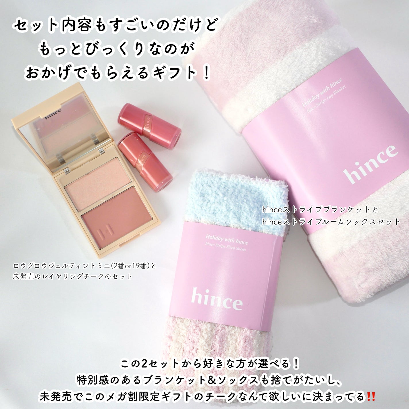 トゥルーディメンションラディアンスバーム/hince/スティックハイライトを使ったクチコミ(3枚目)