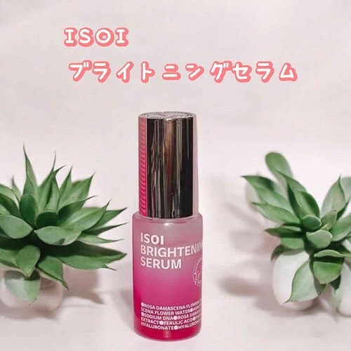 ブライトニングセラム /ISOI/美容液を使ったクチコミ（1枚目）
