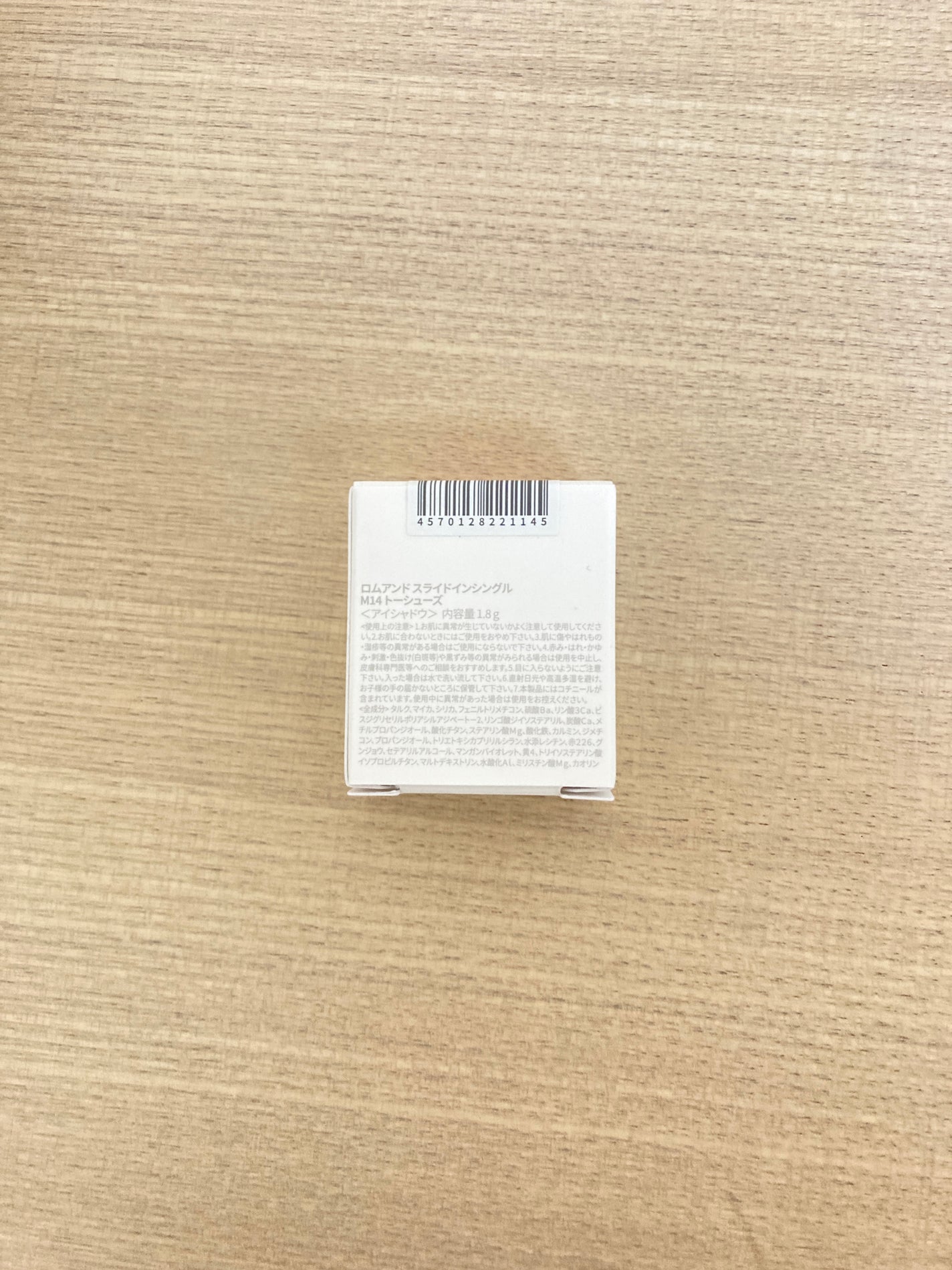 スライドインシングル/rom&nd/単色アイシャドウを使ったクチコミ(2枚目)