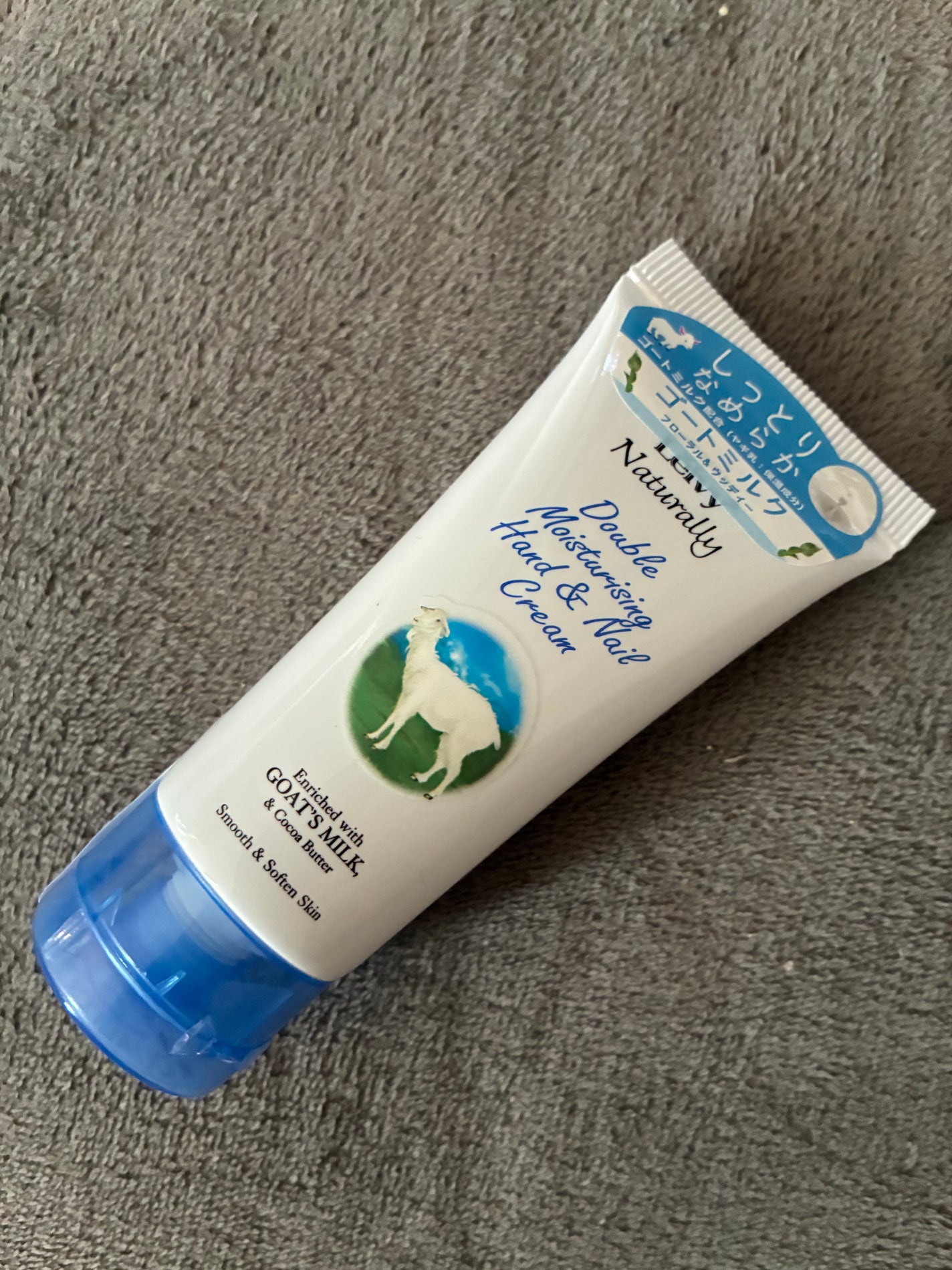 レイヴィー ハンド&ネイルクリームゴートミルク/Leivy/ハンドクリームを使ったクチコミ(1枚目)