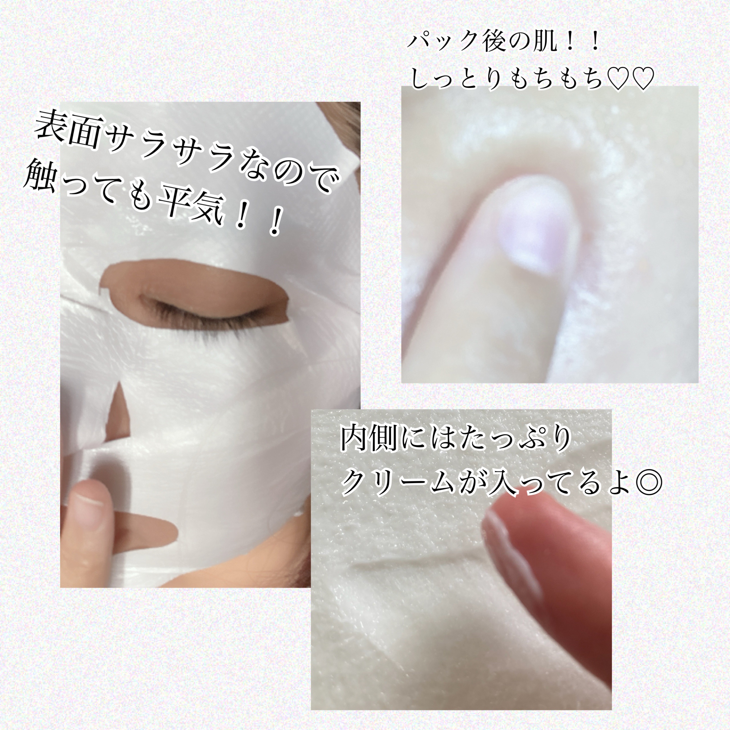 ポアブライトニングシミケアクリームラッピングパック/celimax/シートマスク・パックを使ったクチコミ（2枚目）