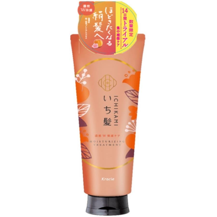 濃密W保湿ケア トリートメント 140g