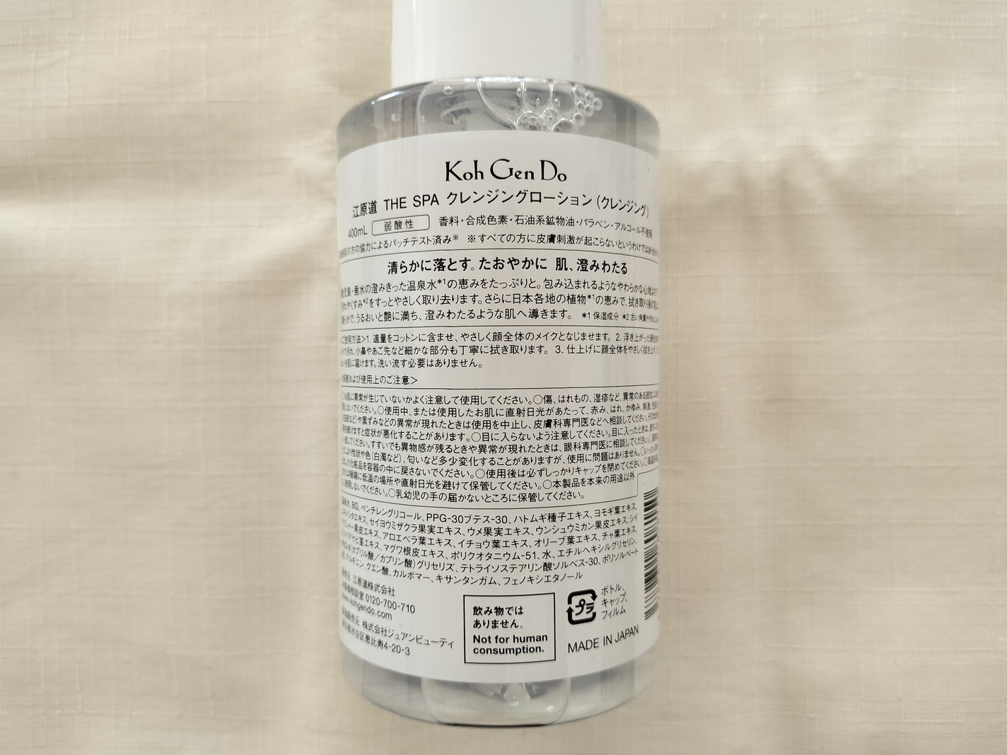 THE SPA クレンジングローション/Koh Gen Do/クレンジングウォーターを使ったクチコミ(6枚目)