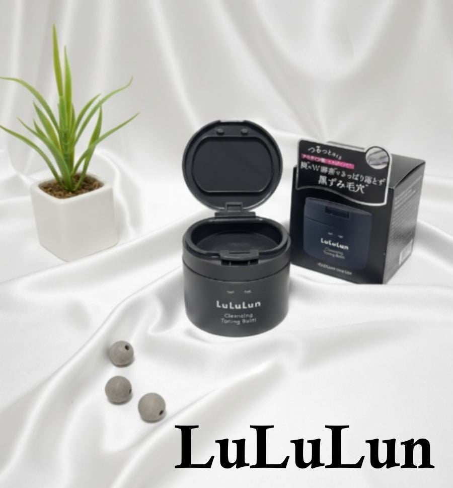 ルルルンクレンジング トーニングバーム CLEAR BLACK/ルルルン/クレンジングバームを使ったクチコミ(1枚目)