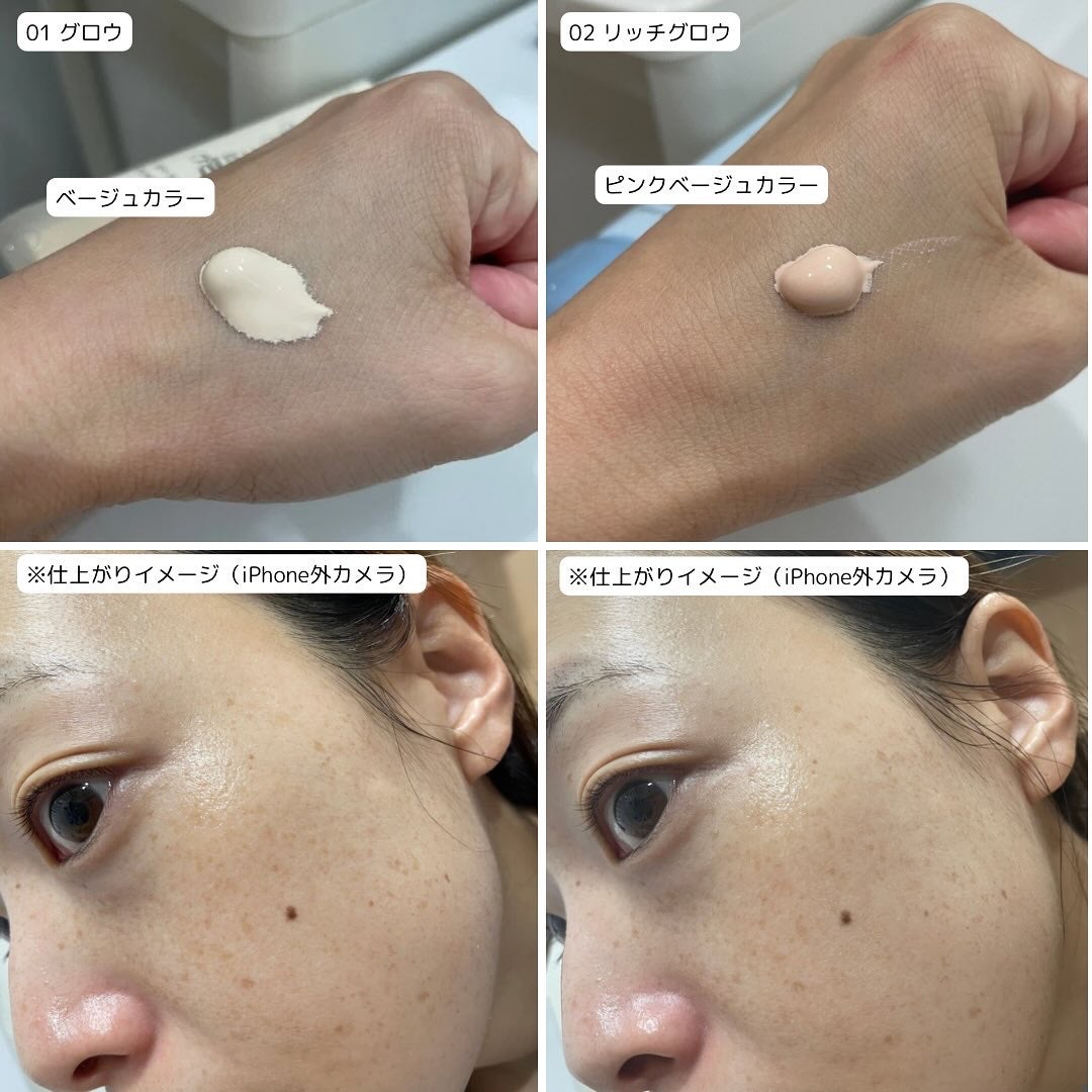 スパグロウUVトーンアップベース/fwee/化粧下地を使ったクチコミ(5枚目)