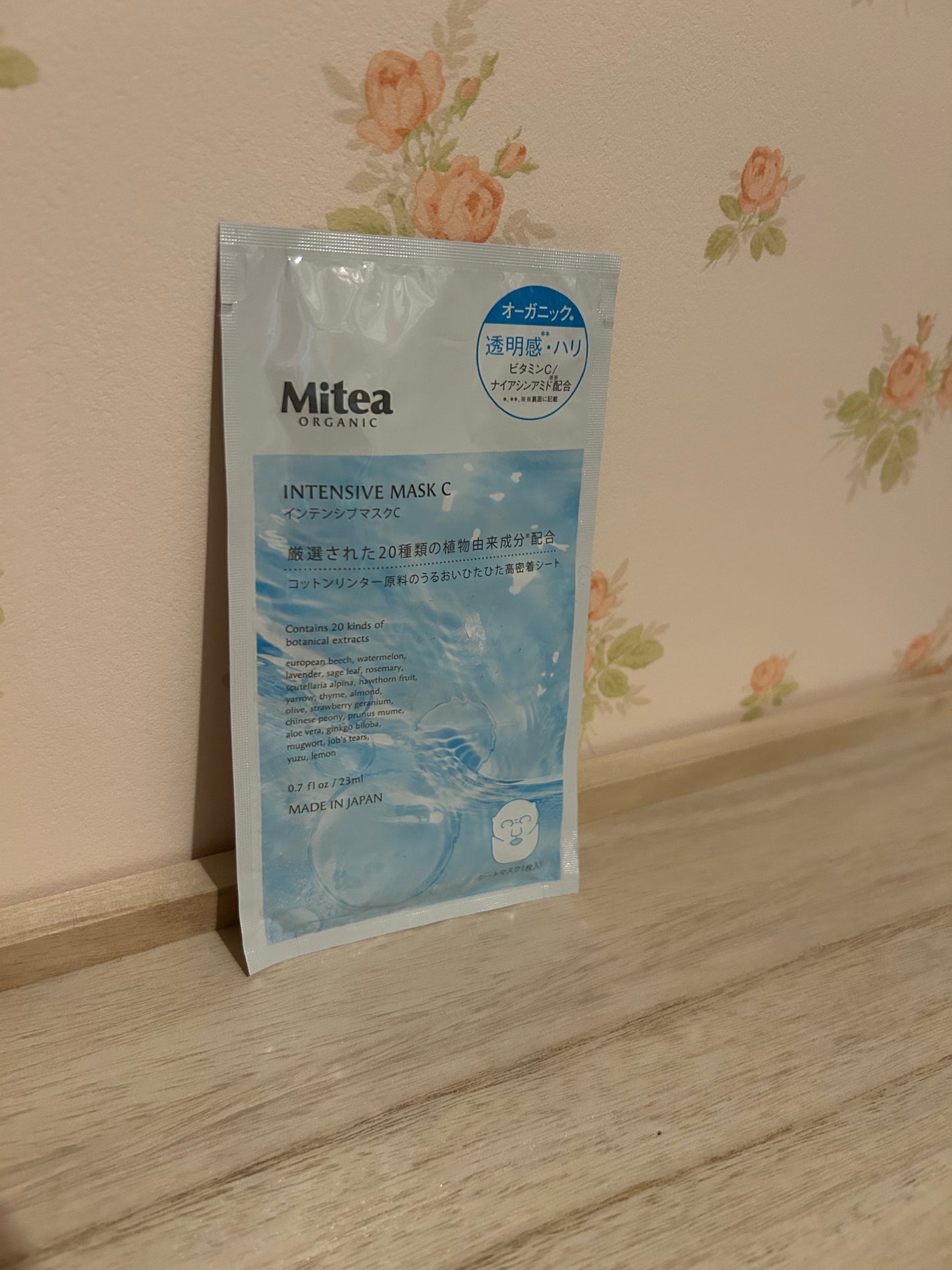 インテンシブマスクC/ミティア オーガニック/シートマスク・パックを使ったクチコミ(1枚目)