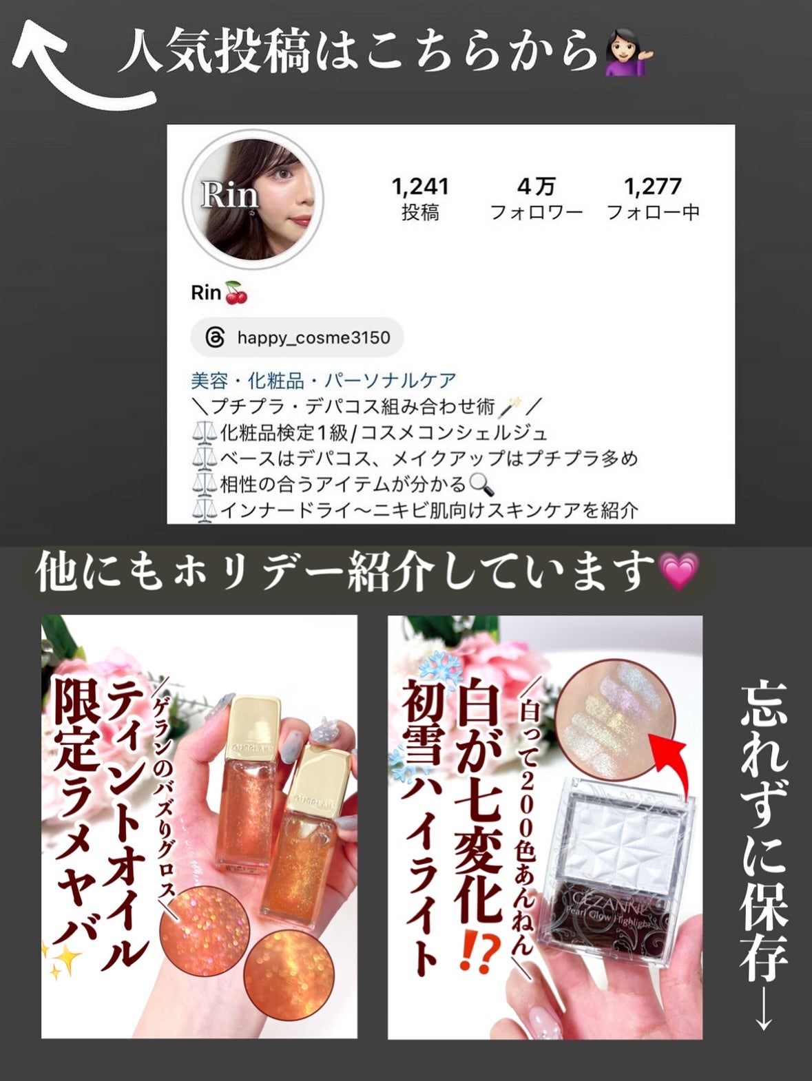 クラッシュド ジェム/shu uemura/単色アイシャドウを使ったクチコミ(8枚目)