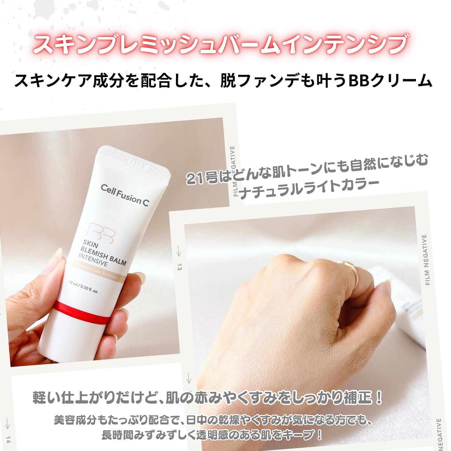 Cell Fusion C レーザーUVポアサンセラム/Cell Fusion C(セルフュージョンシー)/日焼け止めローションを使ったクチコミ（3枚目）