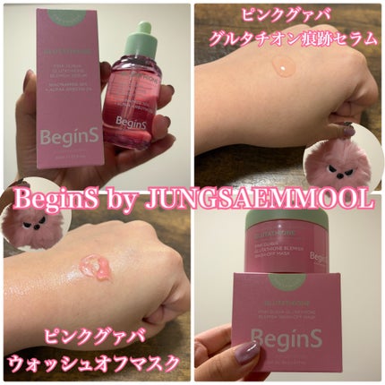 Pink Guava Glutathione Blemish Serum/BeginS by JUNGSAEMMOOL/美容液を使ったクチコミ(1枚目)