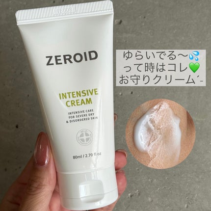 インテンシブクリーム/ZEROID/フェイスクリームを使ったクチコミ(1枚目)