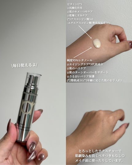 ユース ラディアンス ビタチノール セラム/primera/美容液を使ったクチコミ(2枚目)