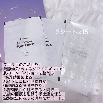 クレンジングバーム/hwarang’ /クレンジングバームを使ったクチコミ(9枚目)