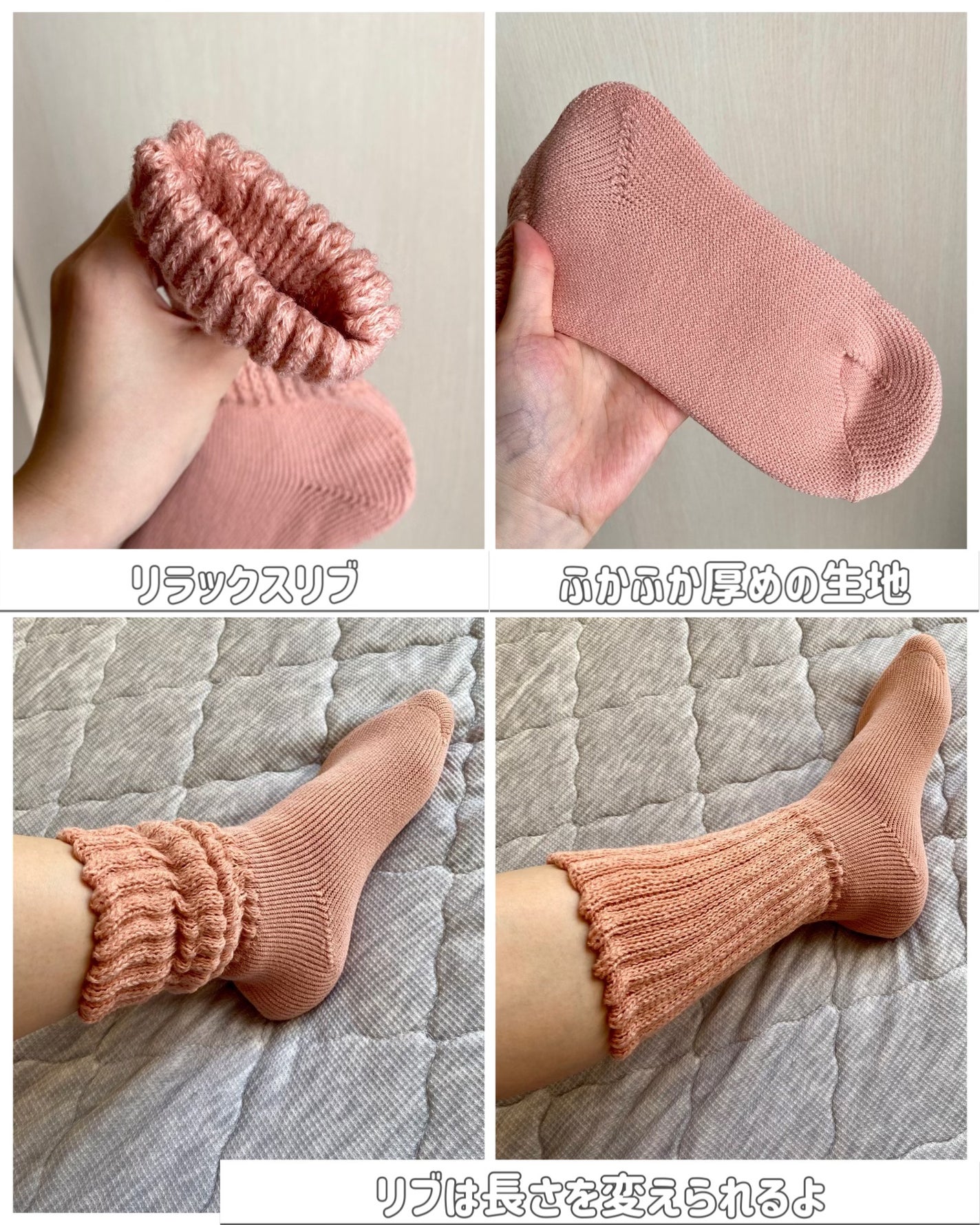 起毛であったかルームソックス ミドル丈/&ONDO/暖かい靴下を使ったクチコミ(3枚目)