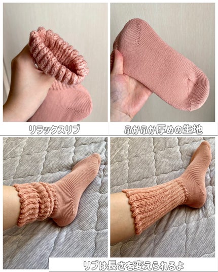 起毛であったかルームソックス ミドル丈/&ONDO/暖かい靴下を使ったクチコミ(3枚目)