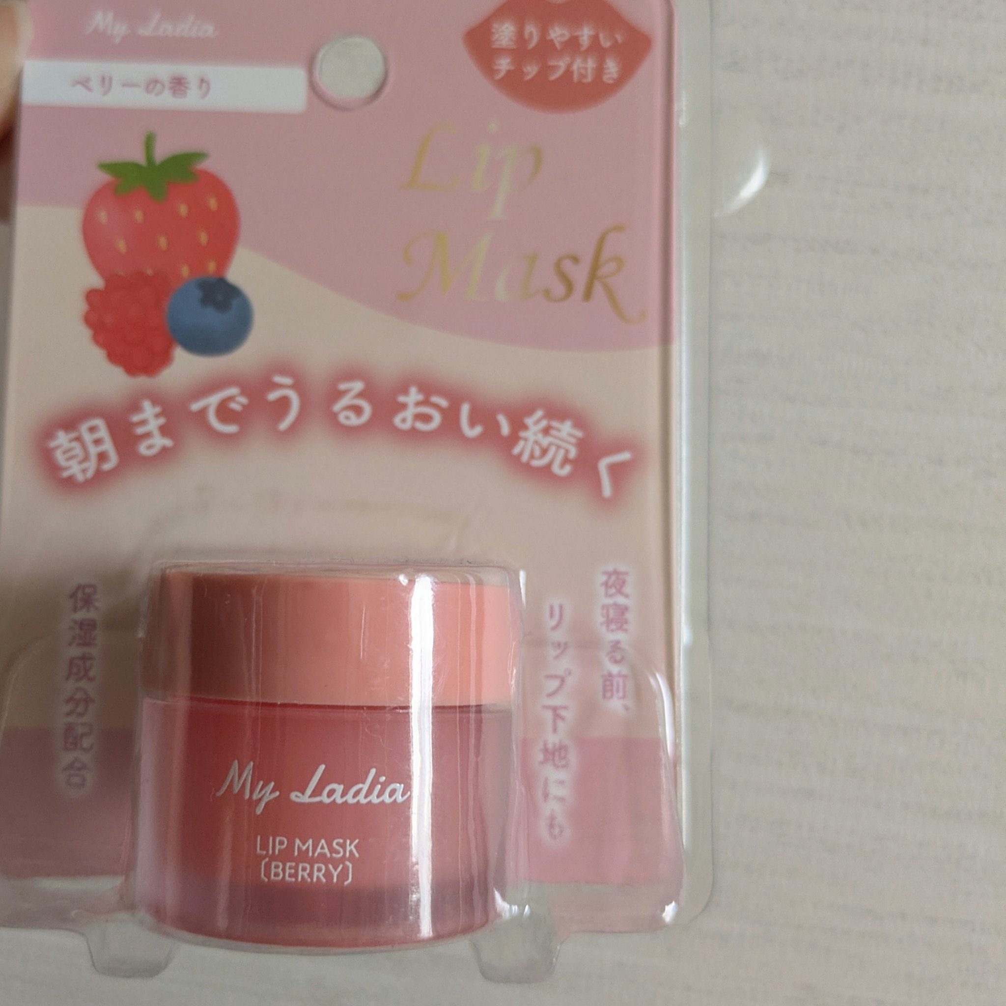 を使ったクチコミ（2枚目）