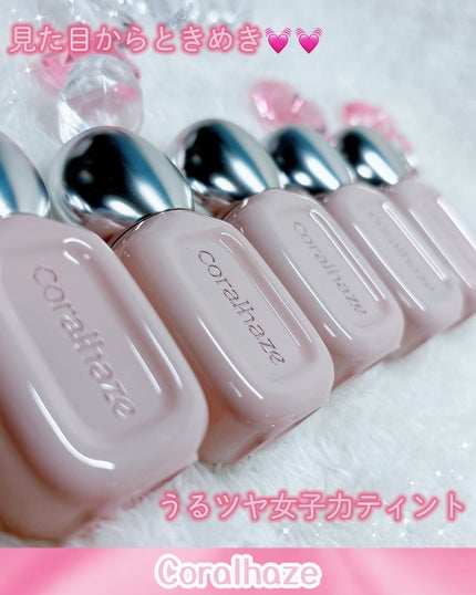 デュー ドロップ ティント/Coralhaze/リップティントを使ったクチコミ(9枚目)