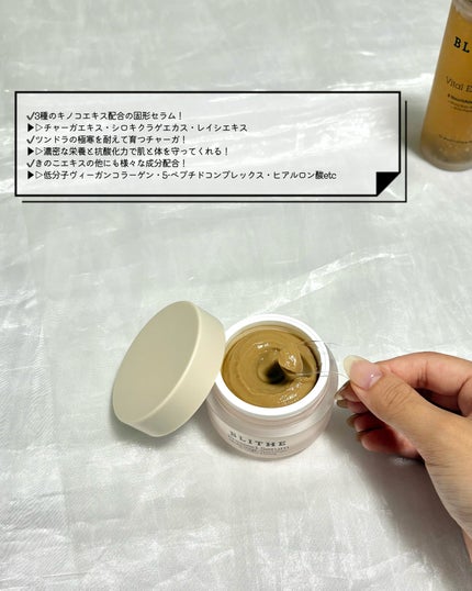 Pressed Serum Tundra chaga/BLITHE/美容液を使ったクチコミ(5枚目)