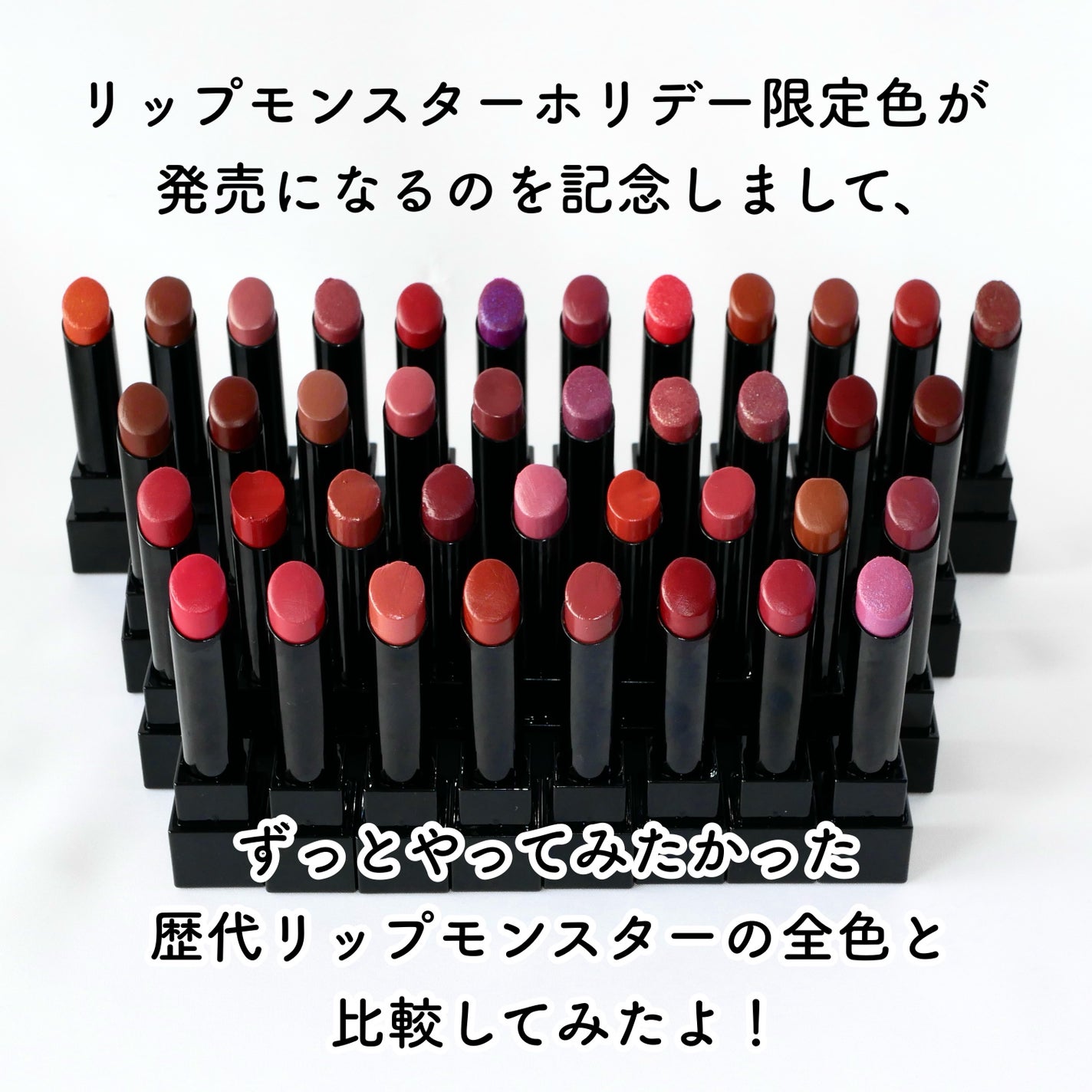 ケイト リップモンスター/KATE/口紅を使ったクチコミ(2枚目)