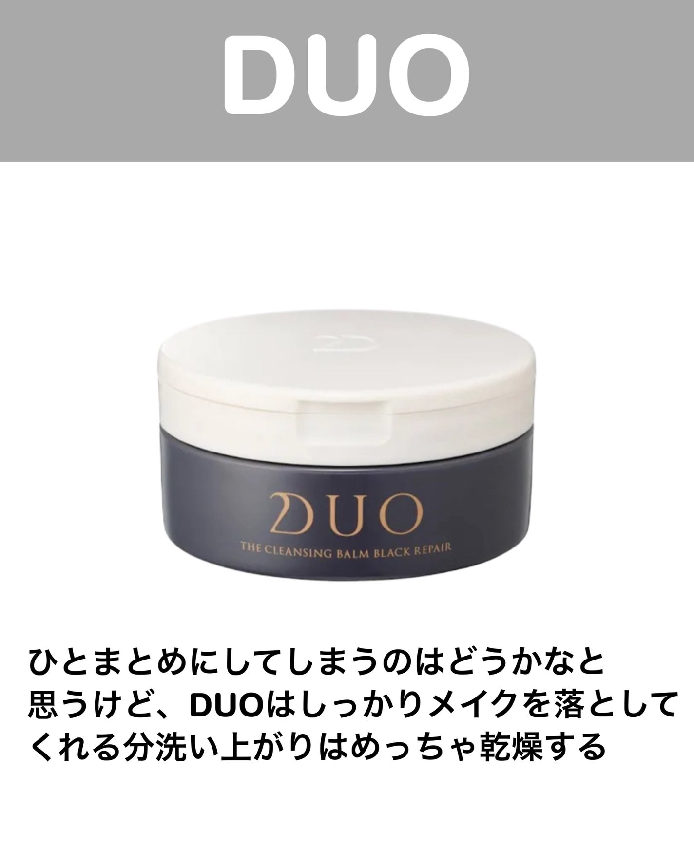 tomomi⭐︎ on LIPS 「乾燥肌・混合肌さんこれNG⚠️/おすすめしないとかあまり言いた..」(2枚目)