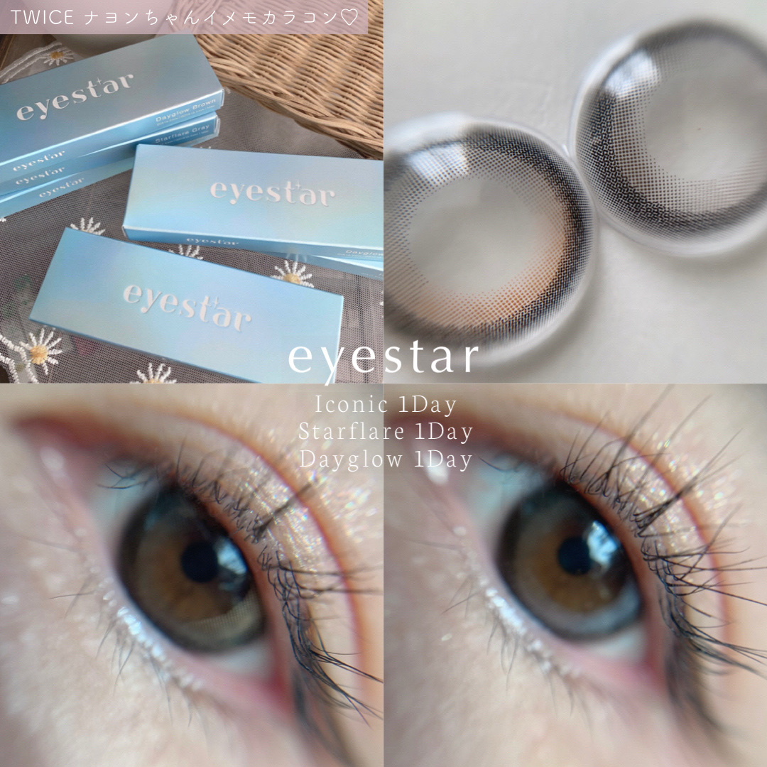 eyestar 1day スターフレアグレー /eyestar/ワンデー（１DAY）カラコンを使ったクチコミ（1枚目）