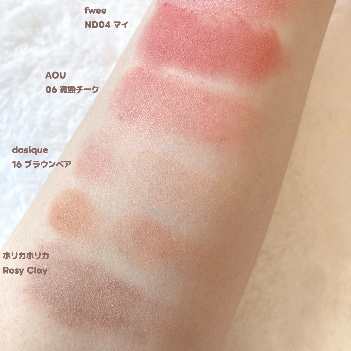 ブレンディングムードチーク/dasique/パウダーチークを使ったクチコミ(7枚目)