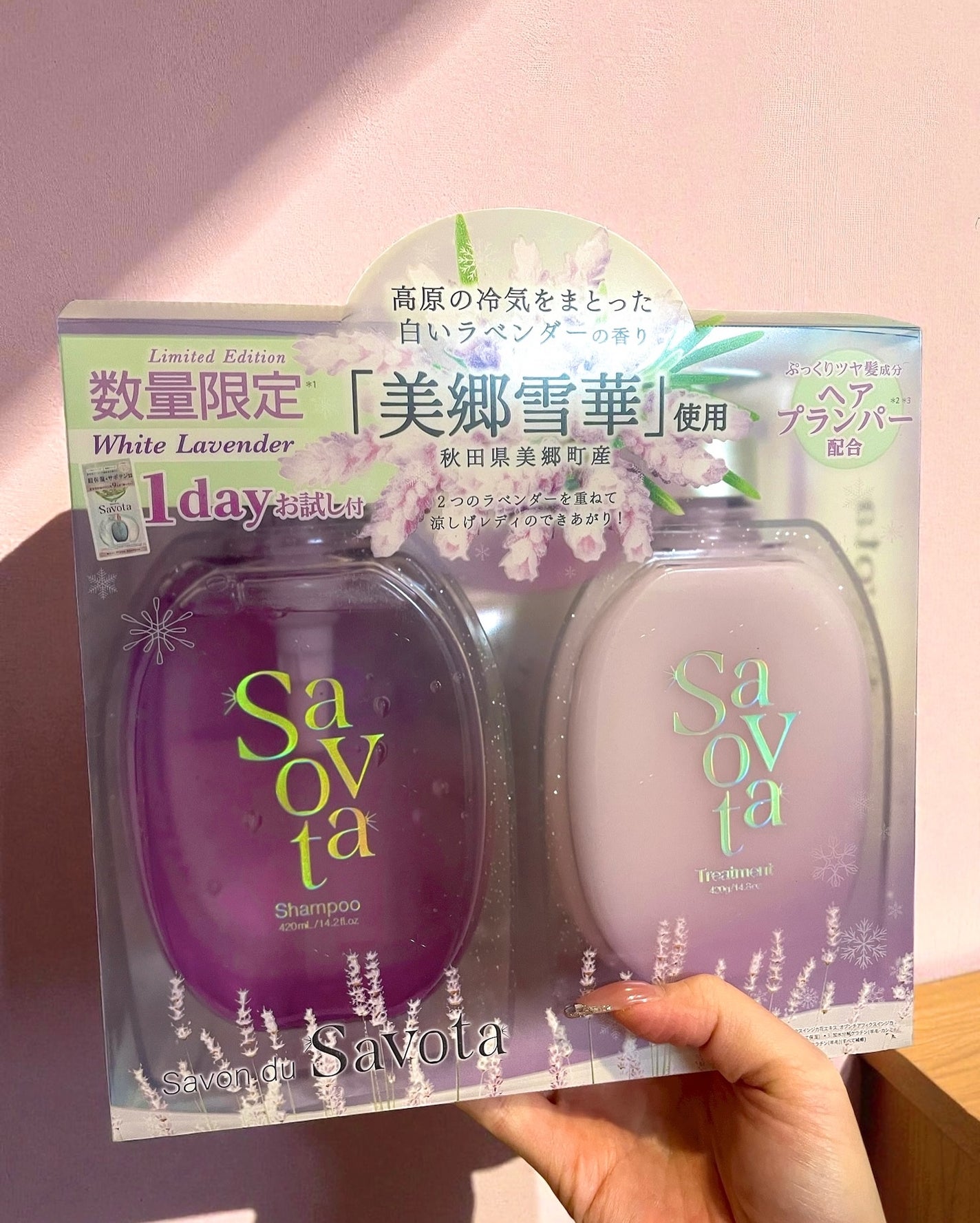 サボンドサボタ モイストプランプペアセット 雪華ラベンダーティー(シャンプー&トリートメント+お試し2連サシェ) /Savon du Savota/その他キットセットを使ったクチコミ(5枚目)