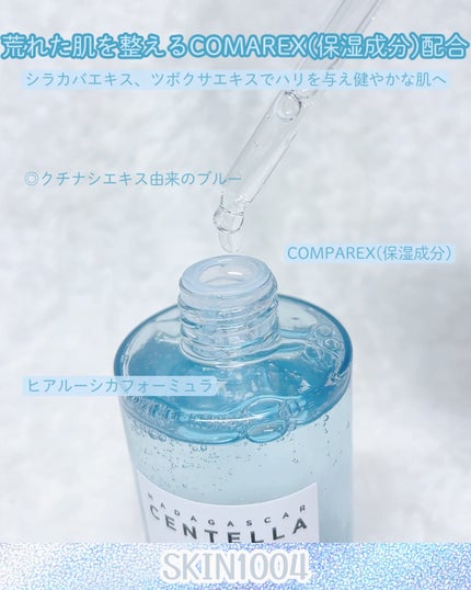 ヒアルーシカ ブライトニングトナー/SKIN1004/化粧水を使ったクチコミ(4枚目)