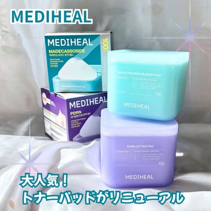 PDRN リフティングパッド/MEDIHEAL/トナーパッドを使ったクチコミ(1枚目)
