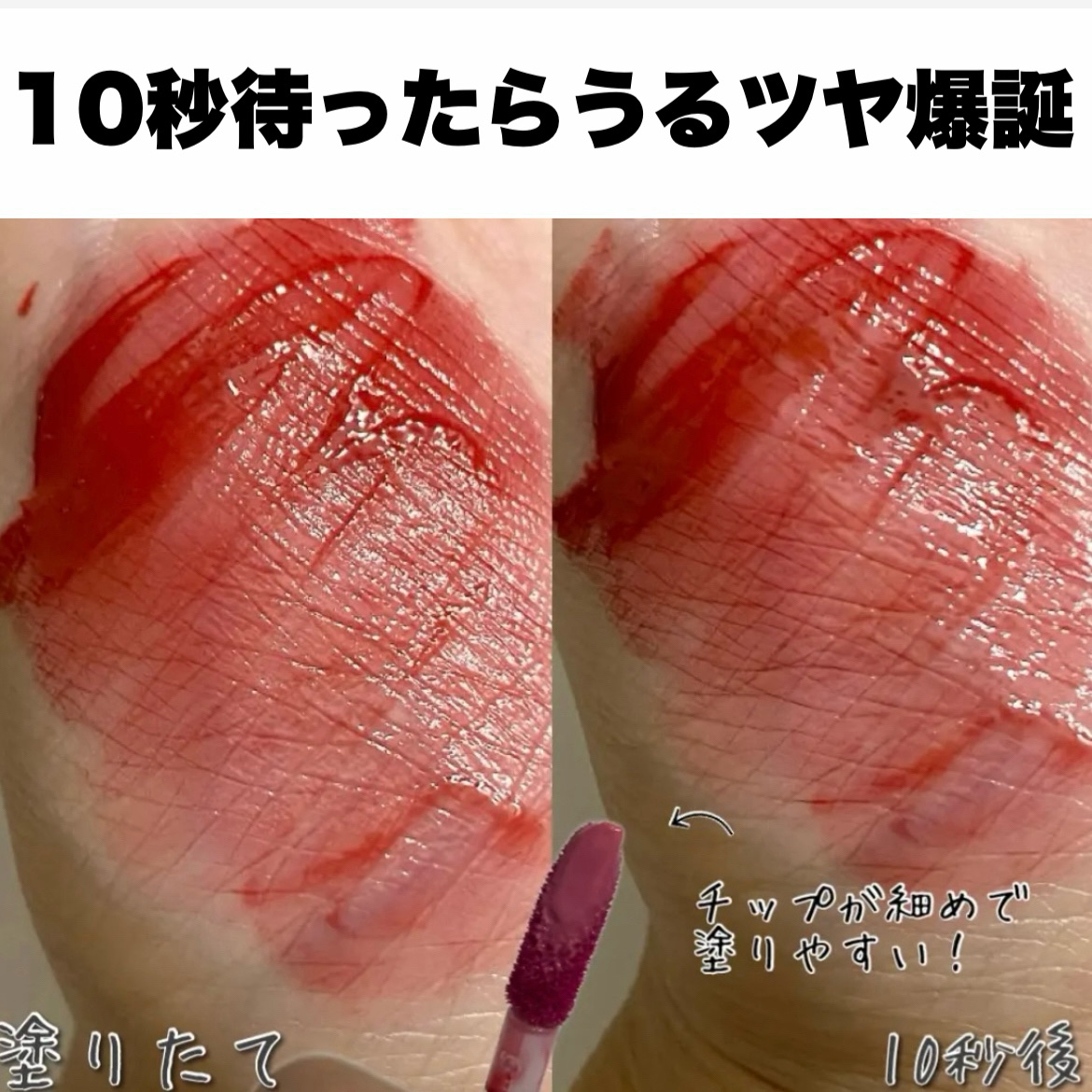 デュー ドロップ ティント/Coralhaze/リップティントを使ったクチコミ（3枚目）