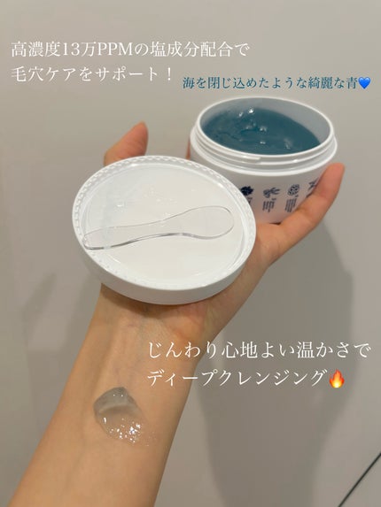 温感ブルーマスク/Torhop/洗い流すパック・マスクを使ったクチコミ(2枚目)