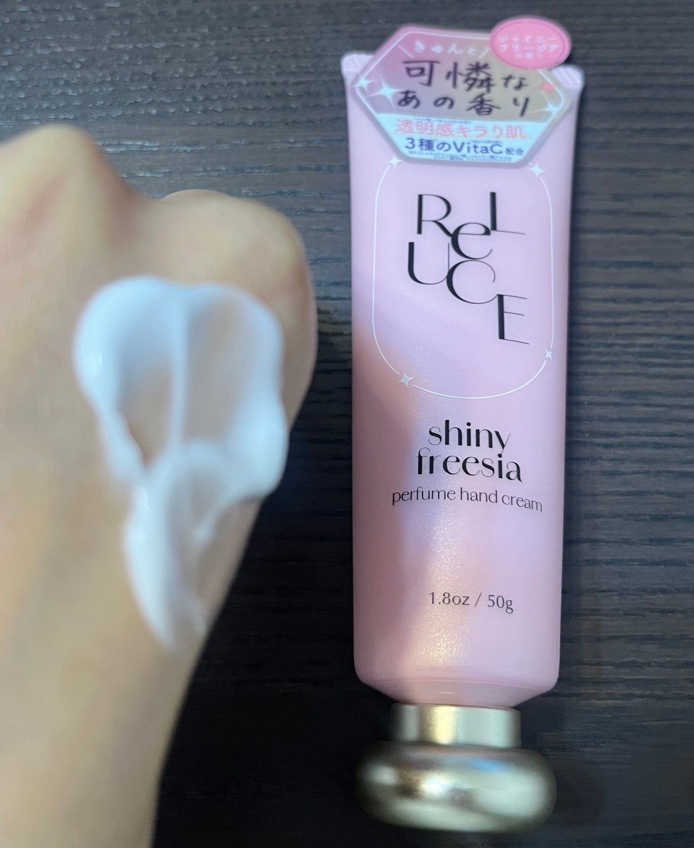 パフュームハンドクリーム シャイニーフリージア/ReLUCE/ハンドクリームを使ったクチコミ(1枚目)