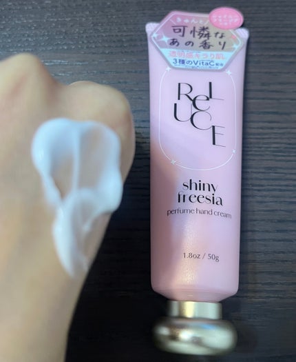 パフュームハンドクリーム シャイニーフリージア/ReLUCE/ハンドクリームを使ったクチコミ(1枚目)