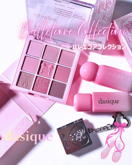 シャドウパレット/dasique/アイシャドウパレットを使ったクチコミ(1枚目)