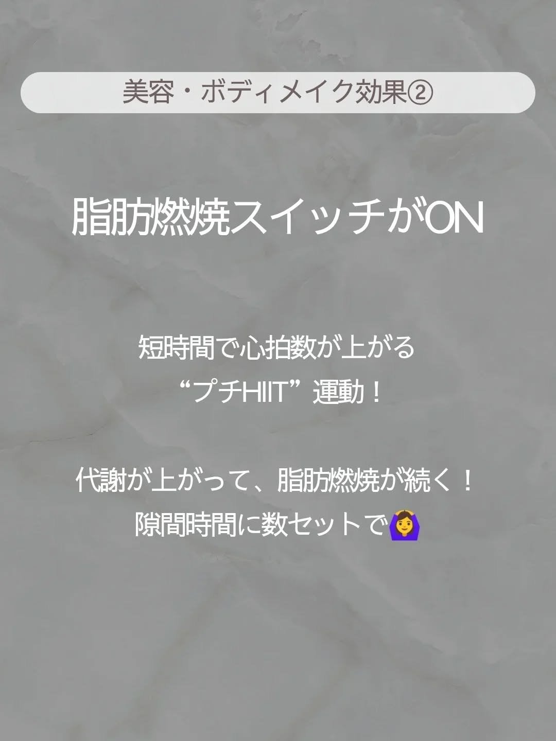 ðãšã ð on LIPS ããã£ã10åã§ãæ¯ãäžãããã§ãããã£ãŠãå
šèº«ãã¡ãããšåããŠ..ãïŒ6æç®ïŒ