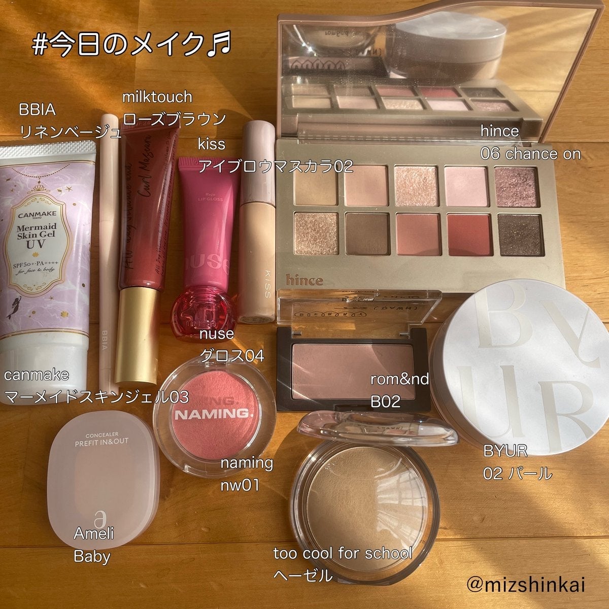 マーメイドスキンジェルUV/キャンメイク/日焼け止めジェルを使ったクチコミ(1枚目)